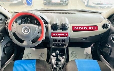 Renault Logan I, 2012 год, 380 000 рублей, 12 фотография