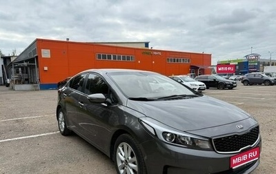 KIA Cerato III, 2018 год, 1 550 000 рублей, 1 фотография