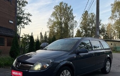 Opel Astra H, 2008 год, 649 000 рублей, 1 фотография
