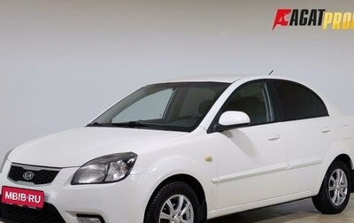 KIA Rio II, 2011 год, 290 000 рублей, 1 фотография