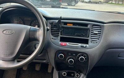 KIA Rio II, 2006 год, 350 000 рублей, 1 фотография