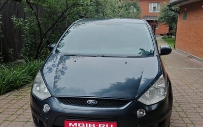 Ford S-MAX I, 2006 год, 795 000 рублей, 1 фотография
