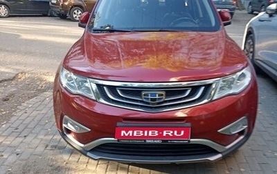 Geely Atlas I, 2020 год, 1 850 000 рублей, 1 фотография