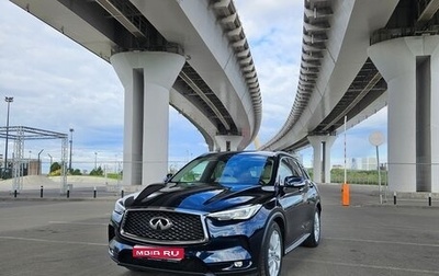 Infiniti QX50 II, 2018 год, 2 750 000 рублей, 1 фотография
