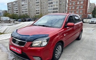 KIA Rio II, 2009 год, 475 000 рублей, 1 фотография