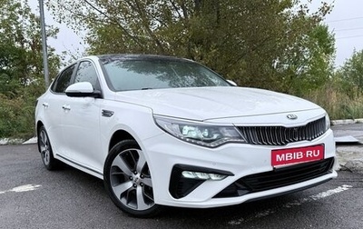 KIA Optima IV, 2019 год, 1 990 000 рублей, 1 фотография
