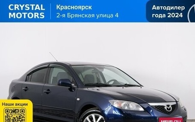 Mazda 3, 2008 год, 829 000 рублей, 1 фотография