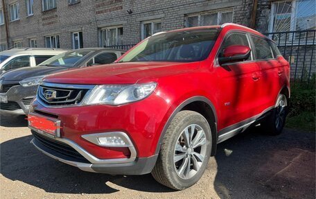 Geely Atlas I, 2020 год, 1 850 000 рублей, 7 фотография