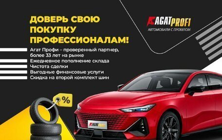 Chevrolet Orlando I, 2012 год, 999 000 рублей, 12 фотография