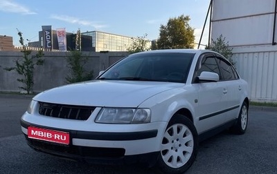 Volkswagen Passat B5+ рестайлинг, 1998 год, 350 000 рублей, 1 фотография
