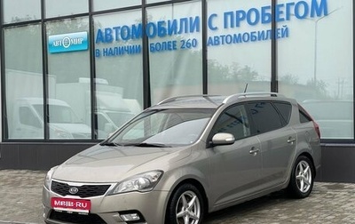 KIA cee'd I рестайлинг, 2011 год, 635 000 рублей, 1 фотография