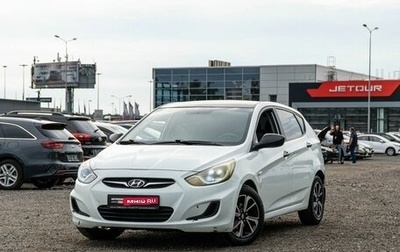 Hyundai Solaris II рестайлинг, 2013 год, 525 000 рублей, 1 фотография