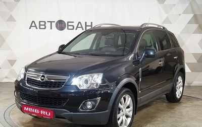 Opel Antara I, 2013 год, 1 299 000 рублей, 1 фотография
