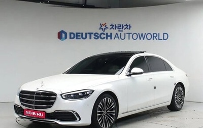 Mercedes-Benz S-Класс, 2022 год, 8 946 321 рублей, 1 фотография