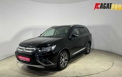Mitsubishi Outlander III рестайлинг 3, 2016 год, 1 899 000 рублей, 1 фотография