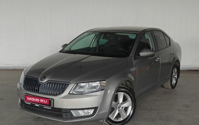 Skoda Octavia, 2015 год, 1 480 000 рублей, 1 фотография
