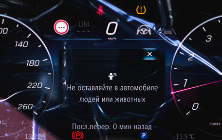 Mercedes-Benz GLC, 2025 год, 8 990 000 рублей, 22 фотография