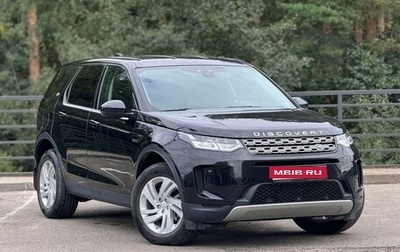 Land Rover Discovery Sport I рестайлинг, 2019 год, 3 100 000 рублей, 1 фотография