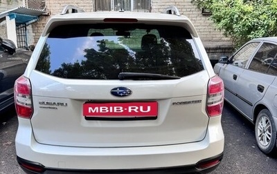 Subaru Forester, 2014 год, 1 650 000 рублей, 1 фотография