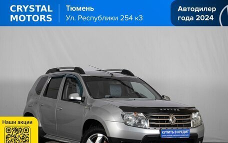 Renault Duster I рестайлинг, 2013 год, 1 029 000 рублей, 2 фотография