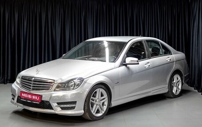 Mercedes-Benz C-Класс, 2012 год, 1 249 000 рублей, 1 фотография
