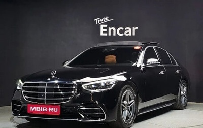 Mercedes-Benz S-Класс, 2022 год, 8 439 567 рублей, 1 фотография