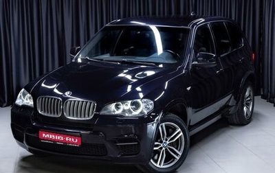 BMW X5, 2013 год, 2 199 000 рублей, 1 фотография