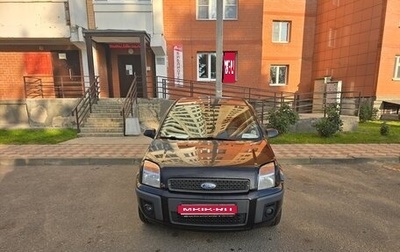 Ford Fusion I, 2008 год, 530 000 рублей, 1 фотография