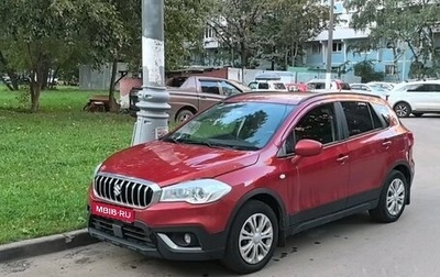 Suzuki SX4 II рестайлинг, 2017 год, 1 440 000 рублей, 1 фотография