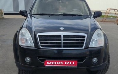 SsangYong Rexton III, 2011 год, 925 000 рублей, 1 фотография