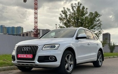 Audi Q5, 2013 год, 1 699 000 рублей, 1 фотография