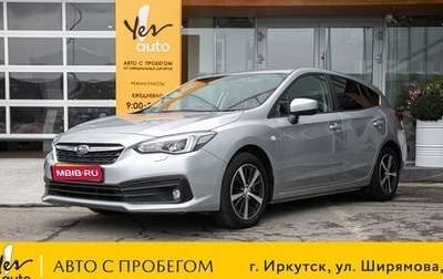 Subaru Impreza IV, 2022 год, 1 439 000 рублей, 1 фотография