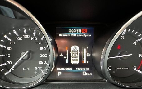 Land Rover Range Rover Evoque I, 2012 год, 2 000 000 рублей, 14 фотография