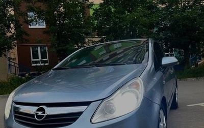 Opel Corsa D, 2007 год, 599 999 рублей, 1 фотография