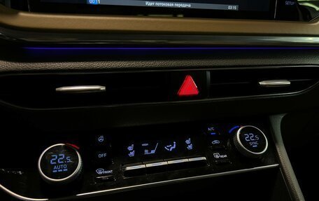 Hyundai Sonata VIII, 2020 год, 1 895 000 рублей, 18 фотография