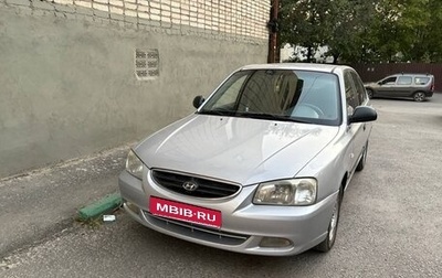 Hyundai Accent II, 2007 год, 480 000 рублей, 1 фотография