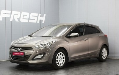 Hyundai i30 II рестайлинг, 2014 год, 950 000 рублей, 1 фотография