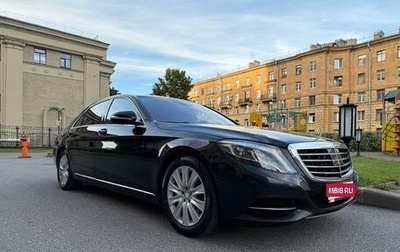 Mercedes-Benz S-Класс, 2013 год, 3 950 000 рублей, 1 фотография