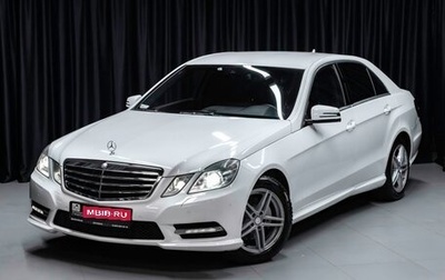 Mercedes-Benz E-Класс, 2012 год, 1 439 000 рублей, 1 фотография