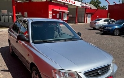 Hyundai Accent II, 2008 год, 610 000 рублей, 1 фотография