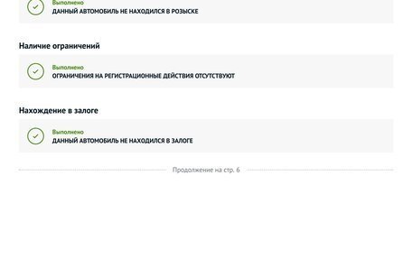 KIA K5, 2020 год, 2 300 000 рублей, 14 фотография