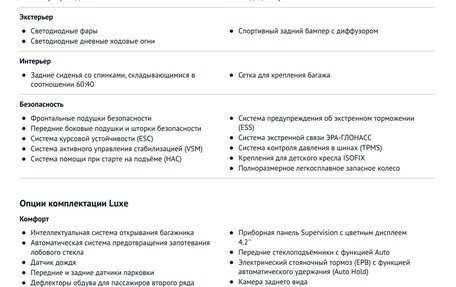 KIA K5, 2020 год, 2 300 000 рублей, 15 фотография