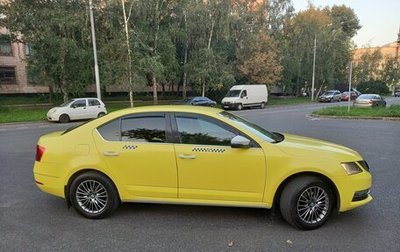 Skoda Octavia, 2020 год, 1 599 999 рублей, 1 фотография