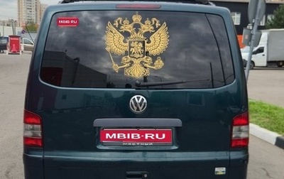 Volkswagen Multivan T5, 2005 год, 1 170 000 рублей, 1 фотография