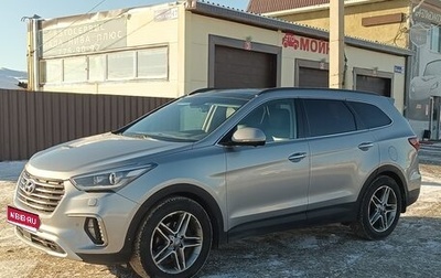 Hyundai Santa Fe III рестайлинг, 2017 год, 2 160 000 рублей, 1 фотография