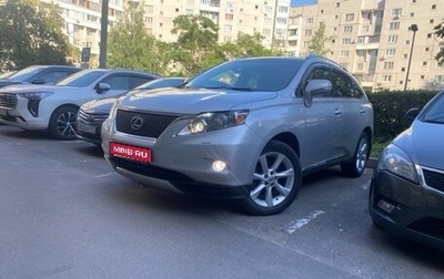 Lexus RX III, 2010 год, 1 800 000 рублей, 1 фотография