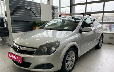 Opel Astra H, 2007 год, 350 000 рублей, 1 фотография