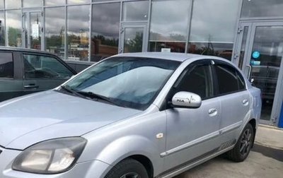 KIA Rio II, 2009 год, 500 000 рублей, 1 фотография