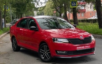 Skoda Rapid I, 2017 год, 1 470 000 рублей, 1 фотография