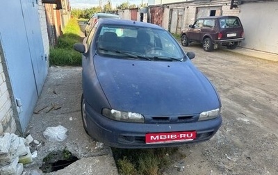 Fiat Bravo, 1997 год, 85 000 рублей, 1 фотография